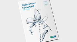 風(fēng)斯樂環(huán)保水治理企業(yè)宣傳畫冊設(shè)計