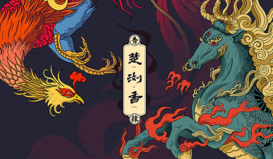 楚瀏香食品電商品牌全案策劃設(shè)計