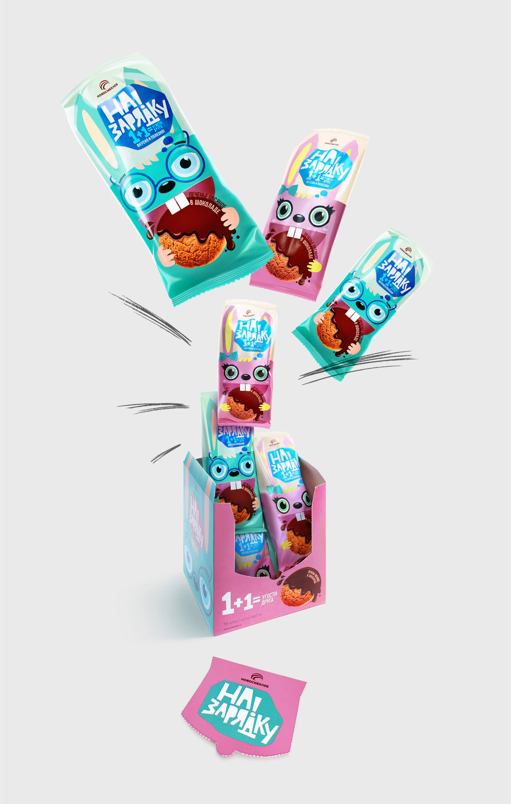 俄羅斯 oatmeal cookies 燕麥餅干包裝設(shè)計—上海尚略包裝設(shè)計公司5