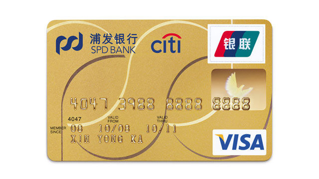 尚略上海VI設(shè)計公司設(shè)計方法-浦發(fā)銀行輔助圖形設(shè)計