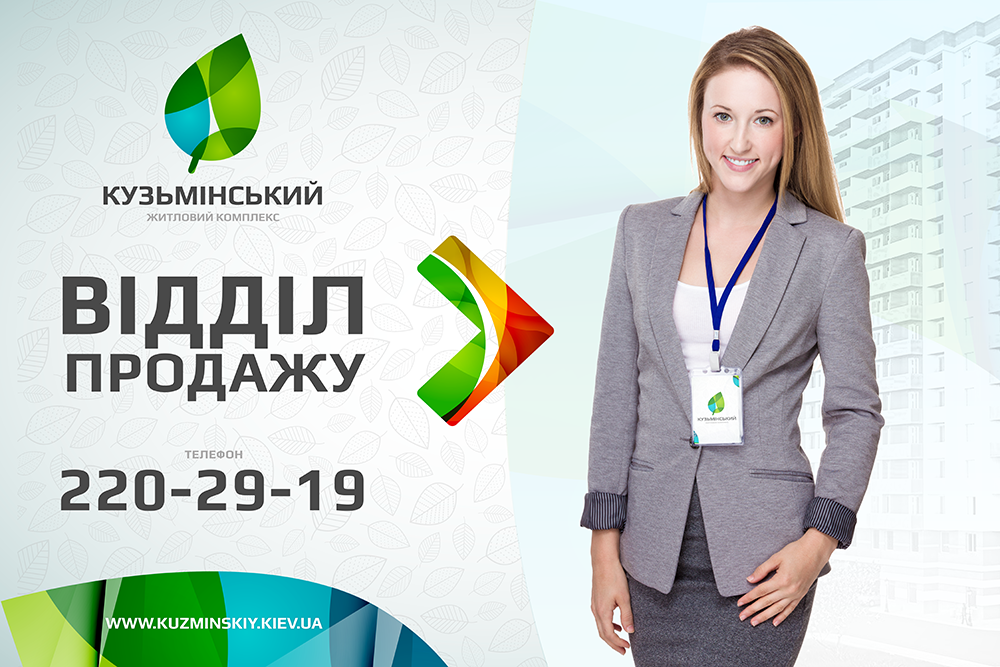 Kuzminskiy 住宅小區(qū)房地產(chǎn)樓盤品牌VI設(shè)計(jì)logo設(shè)計(jì)-尚略上海VI設(shè)計(jì)公司國(guó)外設(shè)計(jì)4-廣告版式設(shè)計(jì) Kuzminskiy 住宅小區(qū)房地產(chǎn)樓盤品牌VI設(shè)計(jì)logo設(shè)計(jì)-尚略上海VI設(shè)計(jì)公司國(guó)外設(shè)計(jì)4-廣告版式設(shè)計(jì)