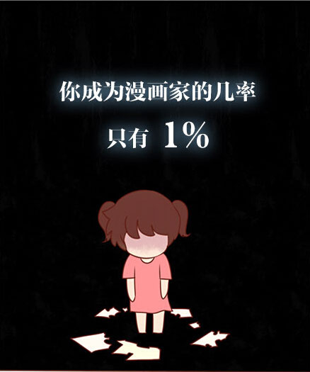 一個(gè)好故事的營(yíng)銷威力：1%的少女生活-尚略上海營(yíng)銷策劃公司分享