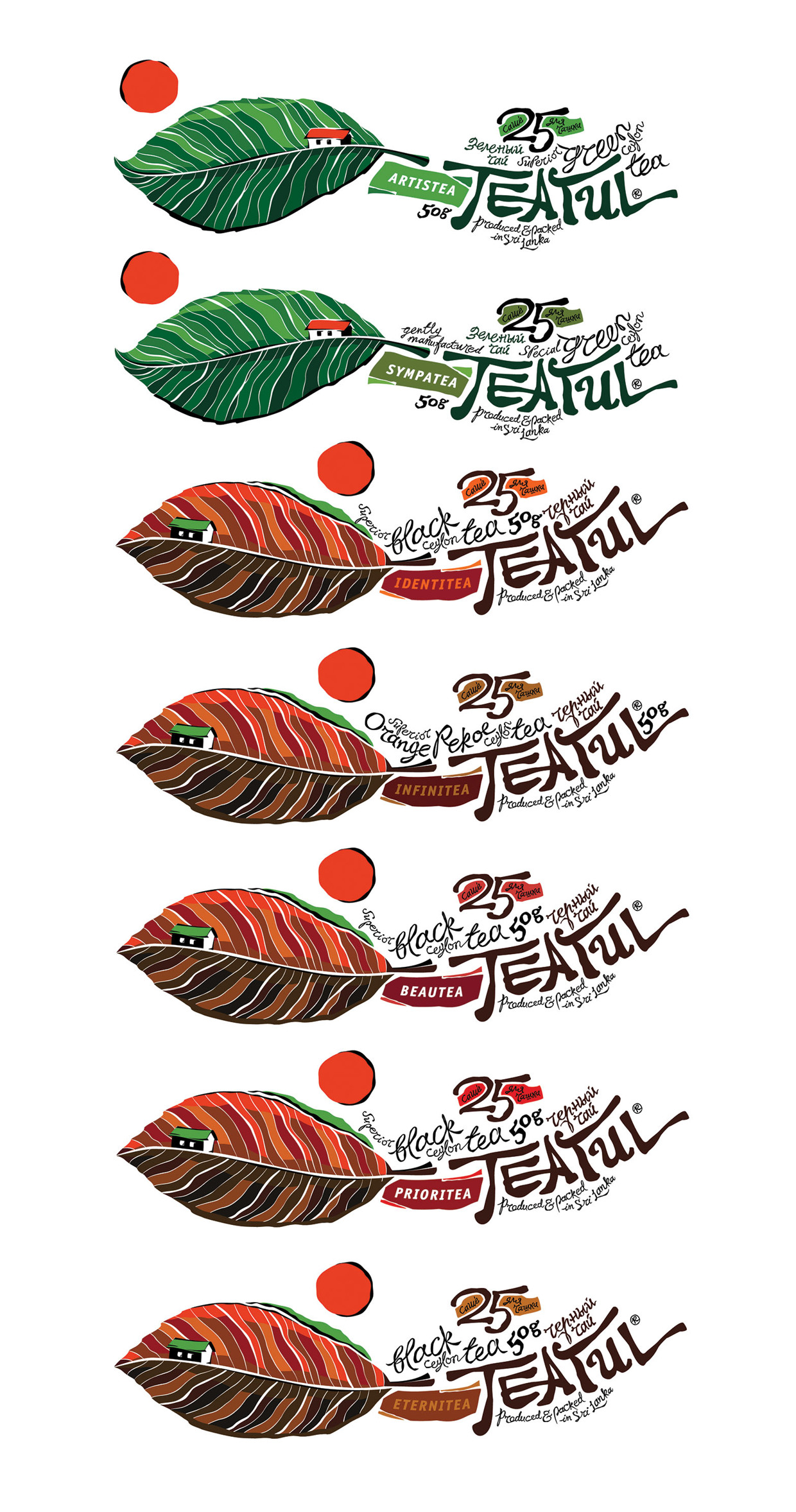 國外茶葉包裝設(shè)計欣賞6