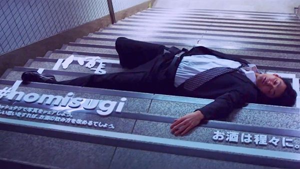 尚略上海廣告設(shè)計(jì)公司分享8Yaocho酒吧廣告