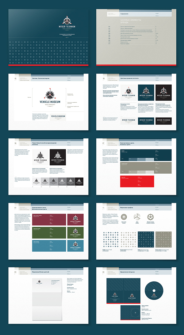 國外博物館展覽會VI設(shè)計