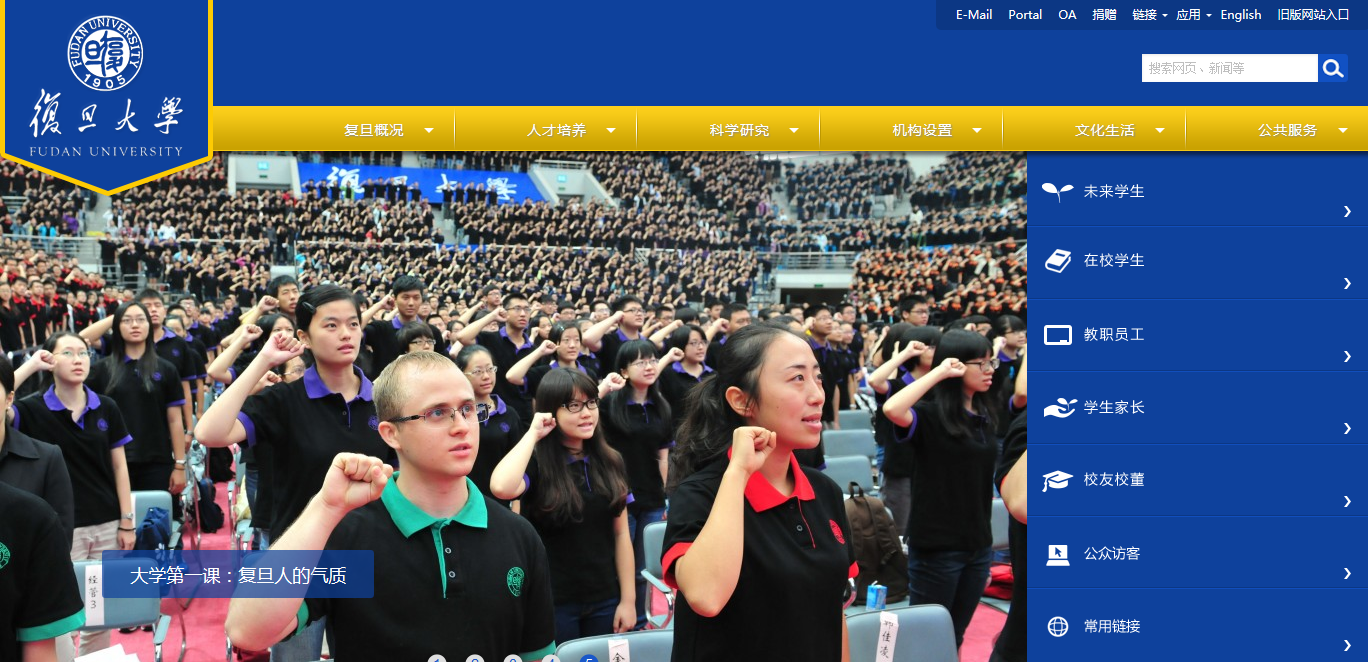 2.17個(gè)風(fēng)格獨(dú)特的大學(xué)學(xué)校教育類網(wǎng)站-尚略廣告品牌策劃與廣告設(shè)計(jì)公司 2.17個(gè)風(fēng)格獨(dú)特的大學(xué)學(xué)校教育類網(wǎng)站-尚略廣告品牌策劃與廣告設(shè)計(jì)公司