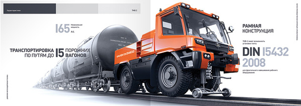 5.1.上海畫冊(cè)設(shè)計(jì)公司——TMV2多功能卡車貨車畫冊(cè)設(shè)計(jì)內(nèi)頁設(shè)計(jì)5-尚略廣告策劃公司廣告設(shè)計(jì)公司營(yíng)銷策劃公司