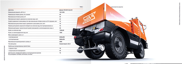 6.上海畫冊(cè)設(shè)計(jì)公司——TMV2多功能卡車貨車畫冊(cè)設(shè)計(jì)內(nèi)頁設(shè)計(jì)7-尚略廣告策劃公司廣告設(shè)計(jì)公司營(yíng)銷策劃公司