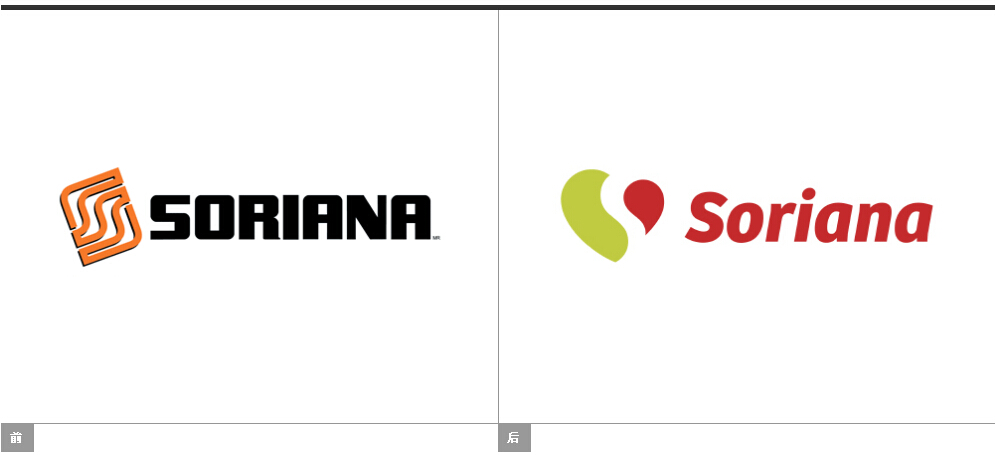 上海品牌設(shè)計(jì)公司-標(biāo)志設(shè)計(jì)前后對(duì)比 上海品牌設(shè)計(jì)公司-標(biāo)志設(shè)計(jì)前后對(duì)比