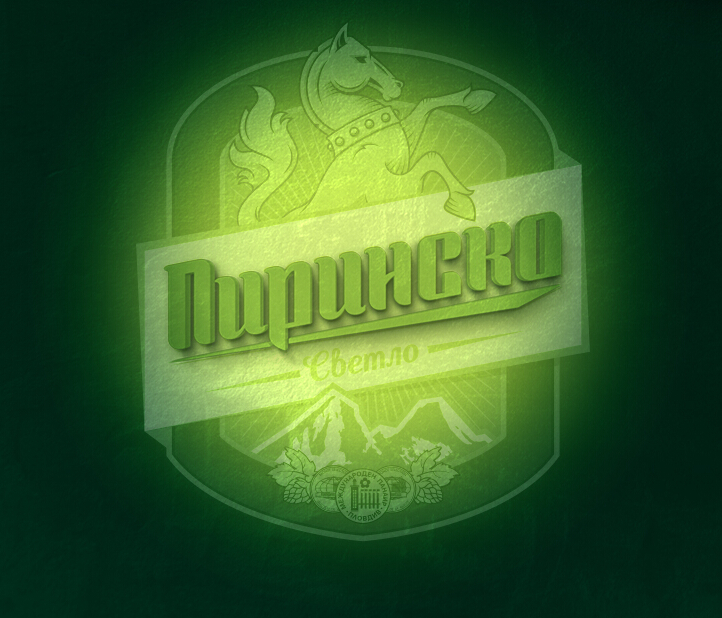 Pirinsko 啤酒品牌設(shè)計，標志設(shè)計，包裝設(shè)計——上海設(shè)計公司分享-品牌標志設(shè)計底圖