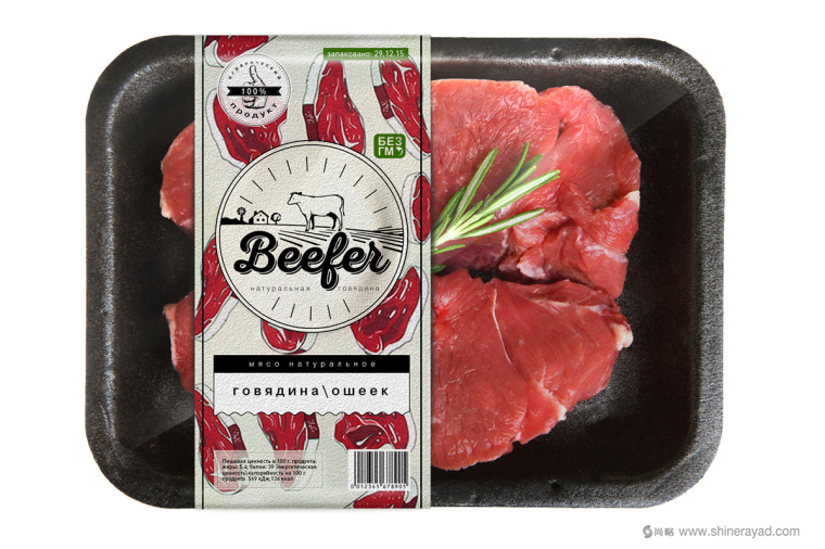 上海包裝設(shè)計(jì)公司欣賞：俄羅斯Beefer冷鮮肉生鮮牛肉包裝設(shè)計(jì)2