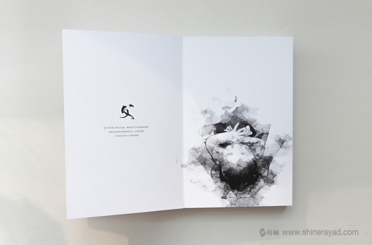 非常藝術(shù)的黑白水墨風(fēng)宣傳畫冊設(shè)計(jì)-上海畫冊設(shè)計(jì)公司4