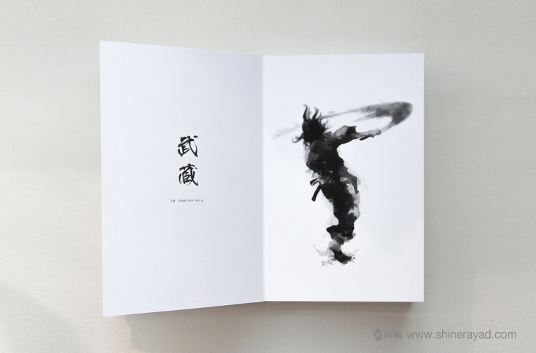 非常藝術(shù)的黑白水墨風(fēng)宣傳畫冊設(shè)計(jì)-上海畫冊設(shè)計(jì)公司12