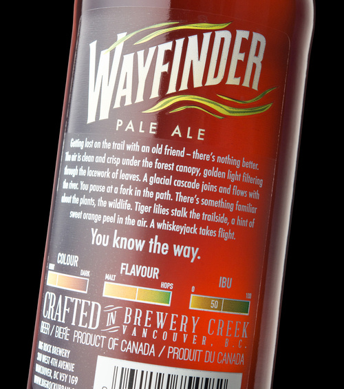 大公雞啤酒包裝設計插畫設計-上海包裝設計公司設計欣賞7