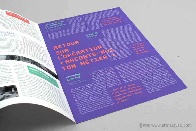 FERS 兒童啟蒙教育機(jī)構(gòu)品牌VI視覺形象設(shè)計-上海VI設(shè)計公司11