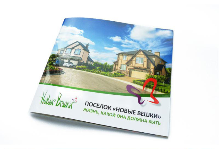 莫斯科Вешки住宅別墅房地產(chǎn)宣傳畫(huà)冊(cè)設(shè)計(jì)樓書(shū)設(shè)計(jì)-上海畫(huà)冊(cè)設(shè)計(jì)公司設(shè)計(jì)欣賞1 莫斯科Вешки住宅別墅房地產(chǎn)宣傳畫(huà)冊(cè)設(shè)計(jì)樓書(shū)設(shè)計(jì)-上海畫(huà)冊(cè)設(shè)計(jì)公司設(shè)計(jì)欣賞1