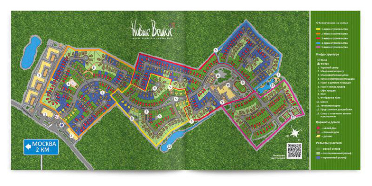 莫斯科Вешки住宅別墅房地產(chǎn)宣傳畫(huà)冊(cè)設(shè)計(jì)-上海畫(huà)冊(cè)設(shè)計(jì)公司設(shè)計(jì)欣賞12 莫斯科Вешки住宅別墅房地產(chǎn)宣傳畫(huà)冊(cè)設(shè)計(jì)-上海畫(huà)冊(cè)設(shè)計(jì)公司設(shè)計(jì)欣賞12