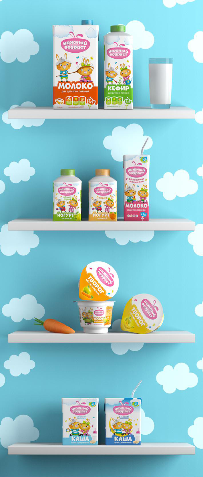 Карточка 卡通人物版兒童酸奶包裝設(shè)計(jì)-上海包裝設(shè)計(jì)公司設(shè)計(jì)鑒賞1