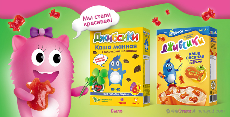 上海包裝設(shè)計(jì)公司設(shè)計(jì)欣賞：Drob卡通版嬰兒輔食兒童燕麥粥食品包裝設(shè)計(jì)3