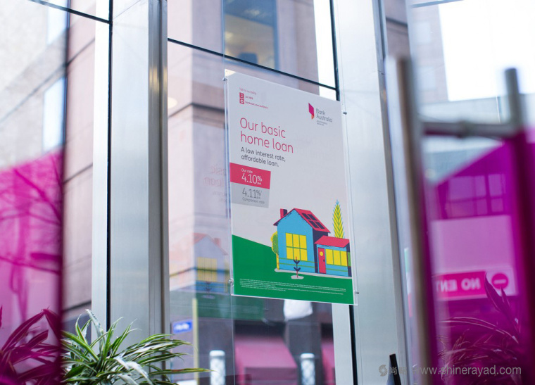 澳大利亞央行銀行新LOGO設(shè)計品牌VI設(shè)計-上海品牌VI設(shè)計公司5