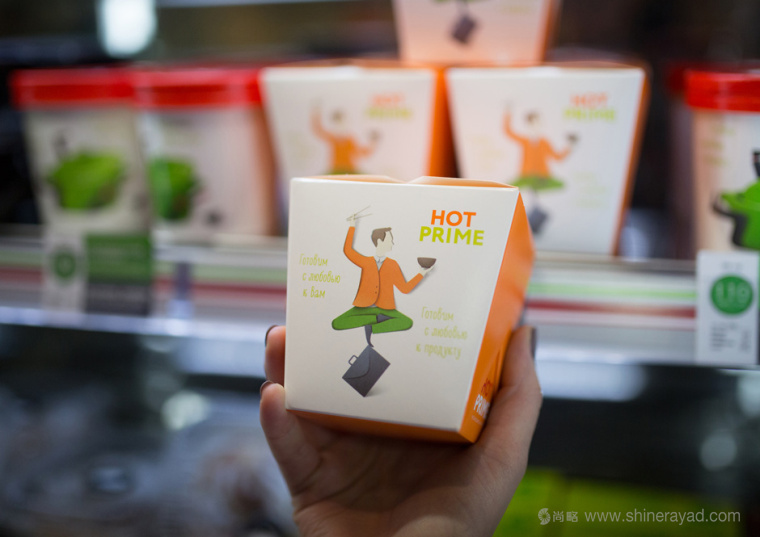 prime 食品三明治果汁蔬菜湯品牌標(biāo)志設(shè)計包裝設(shè)計-上海包裝設(shè)計公司8