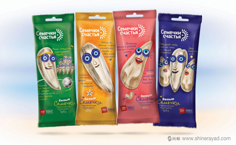 Seeds 白瓜子擬人化包裝設計-上海包裝設計公司零食包裝欣賞1 Seeds 白瓜子擬人化包裝設計-上海包裝設計公司零食包裝欣賞1