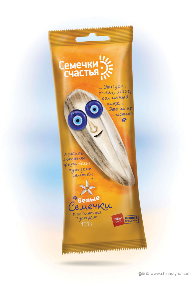 Seeds 白瓜子擬人化包裝設計-上海包裝設計公司零食包裝欣賞2 Seeds 白瓜子擬人化包裝設計-上海包裝設計公司零食包裝欣賞2