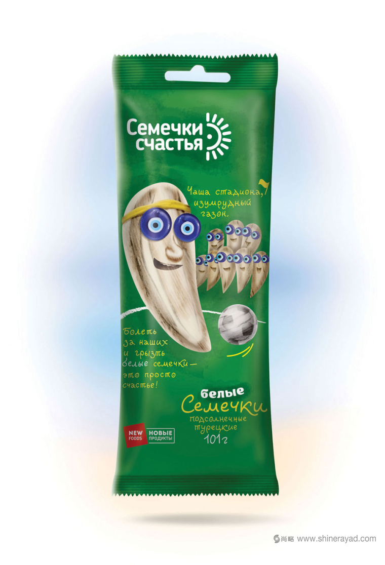 Seeds 白瓜子擬人化包裝設計-上海包裝設計公司零食包裝欣賞5 Seeds 白瓜子擬人化包裝設計-上海包裝設計公司零食包裝欣賞5