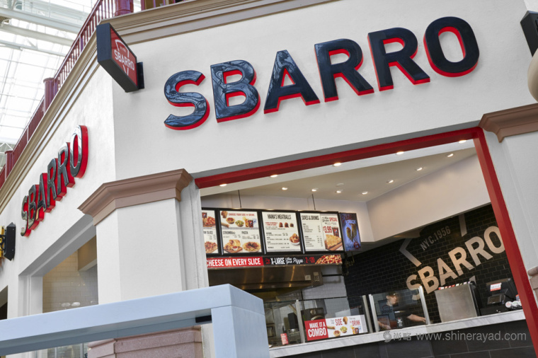 Sbarro 披薩連鎖店品牌LOGO設(shè)計與品牌VI視覺形象設(shè)計-上海VI設(shè)計公司6 Sbarro 披薩連鎖店品牌LOGO設(shè)計與品牌VI視覺形象設(shè)計-上海VI設(shè)計公司6