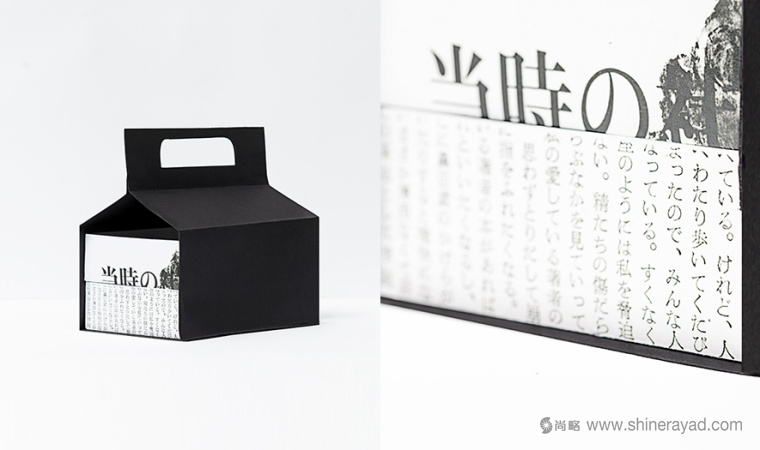 Raw 生鮮壽司餐廳水墨風(fēng)格餐飲品牌VI形象設(shè)計-上海VI設(shè)計公司11