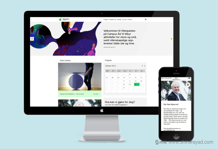 挪威生物科學(xué)研究中心網(wǎng)站設(shè)計-上海品牌形象設(shè)計公司13 挪威生物科學(xué)研究中心網(wǎng)站設(shè)計-上海品牌形象設(shè)計公司13