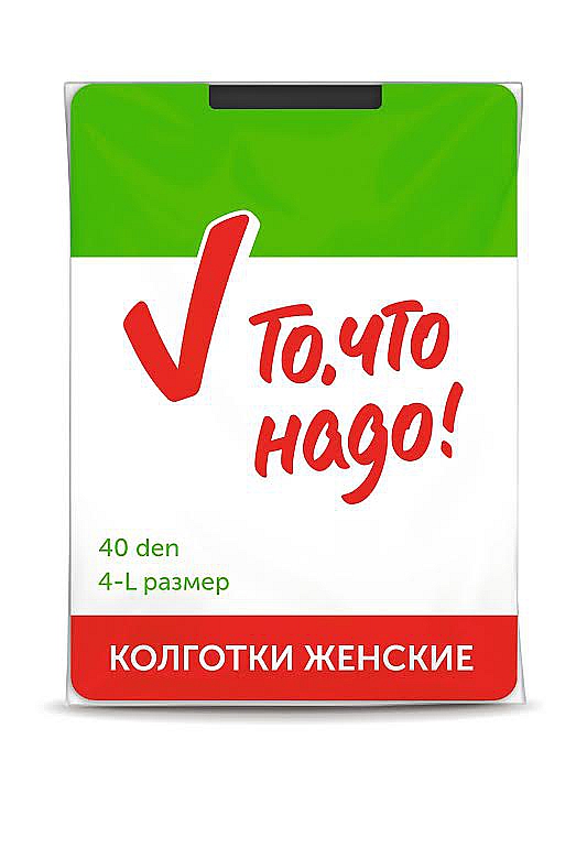 То, что надо!連鎖超市自有商品包裝設(shè)計(jì)-上海包裝設(shè)計(jì)公司8 То, что надо!連鎖超市自有商品包裝設(shè)計(jì)-上海包裝設(shè)計(jì)公司8