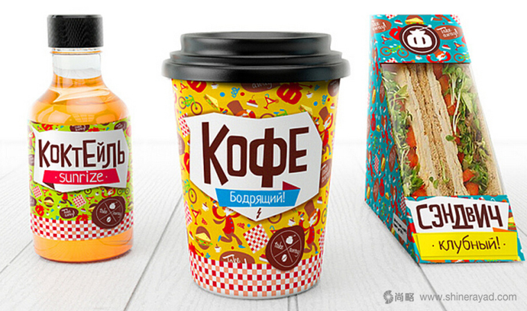 Take away 外面咖啡杯三明治果汁包裝設計-上海包裝設計公司1