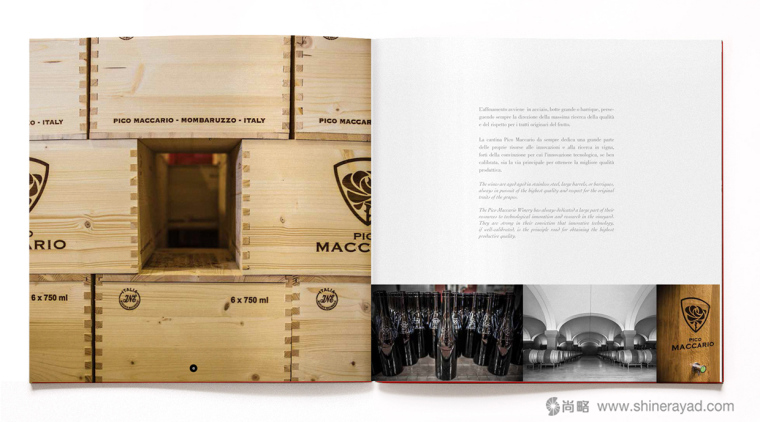Maccario 馬卡里奧葡萄酒目錄手冊畫冊設計-上海宣傳畫冊設計公司設計欣賞3