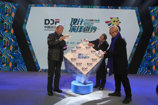 2015中國(guó)設(shè)計(jì)節(jié)吉祥物設(shè)計(jì)揭曉-上??ㄍㄐ蜗蠹槲镌O(shè)計(jì)公司設(shè)計(jì)資訊4 2015中國(guó)設(shè)計(jì)節(jié)吉祥物設(shè)計(jì)揭曉-上??ㄍㄐ蜗蠹槲镌O(shè)計(jì)公司設(shè)計(jì)資訊4