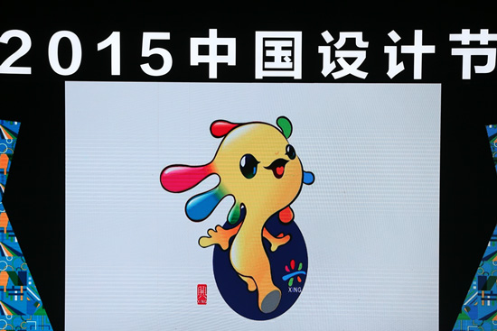 2015中國(guó)設(shè)計(jì)節(jié)吉祥物設(shè)計(jì)揭曉-上??ㄍㄐ蜗蠹槲镌O(shè)計(jì)公司設(shè)計(jì)資訊2 2015中國(guó)設(shè)計(jì)節(jié)吉祥物設(shè)計(jì)揭曉-上海卡通形象吉祥物設(shè)計(jì)公司設(shè)計(jì)資訊2