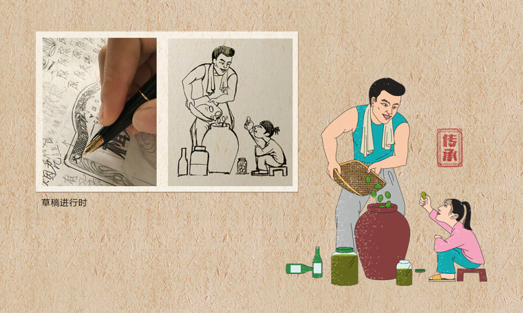 橄愛醋橄欖地方特產(chǎn)包裝設(shè)計(jì)-上海食品包裝設(shè)計(jì)公司包裝設(shè)計(jì)佳作欣賞2 橄愛醋橄欖地方特產(chǎn)包裝設(shè)計(jì)-上海食品包裝設(shè)計(jì)公司包裝設(shè)計(jì)佳作欣賞2