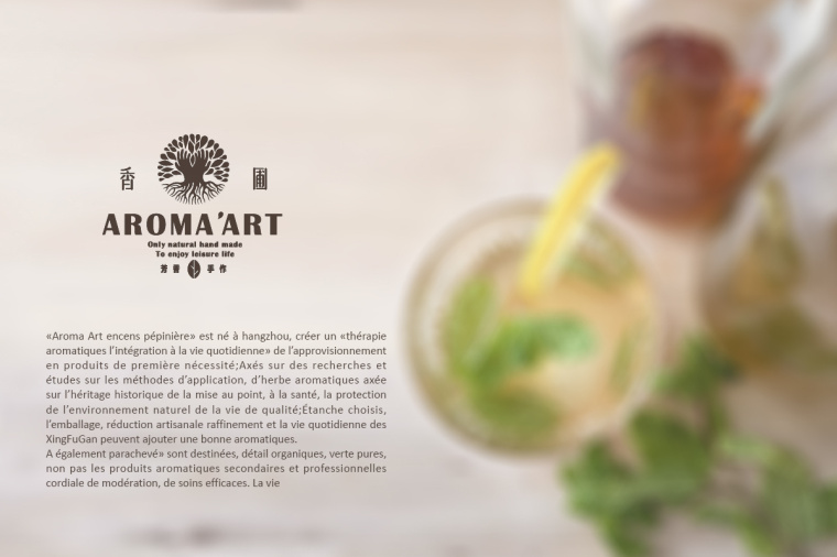 香圃芳香生活用品品牌VI設(shè)計(jì)-上海VI設(shè)計(jì)公司9 香圃芳香生活用品品牌VI設(shè)計(jì)-上海VI設(shè)計(jì)公司9