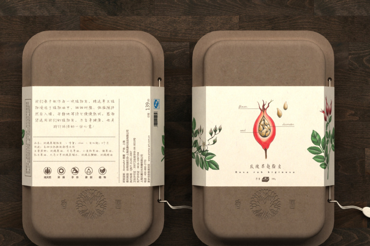 香圃芳香生活用品品牌手工肥皂包裝設(shè)計(jì)-上海包裝設(shè)計(jì)公司17 香圃芳香生活用品品牌手工肥皂包裝設(shè)計(jì)-上海包裝設(shè)計(jì)公司17