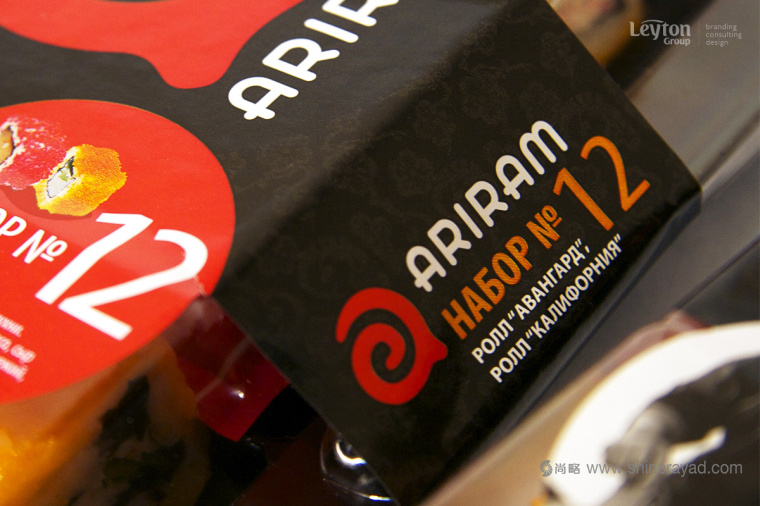 ARIRAM 盒裝壽司品牌包裝設(shè)計(jì)-上海包裝設(shè)計(jì)公司設(shè)計(jì)欣賞8