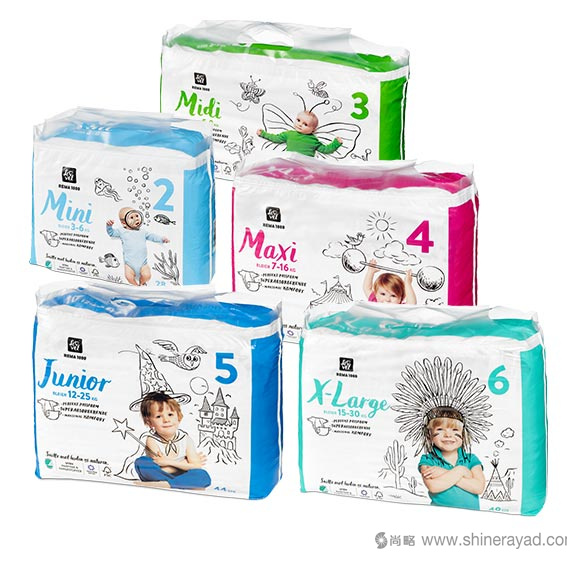 Rema嬰兒尿布包裝設(shè)計(jì)-上海包裝設(shè)計(jì)公司6