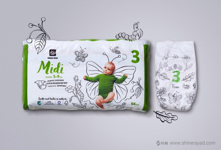 Rema嬰兒尿布包裝設(shè)計(jì)-上海包裝設(shè)計(jì)公司1