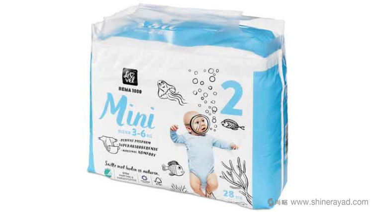 Rema嬰兒尿布包裝設(shè)計(jì)-上海包裝設(shè)計(jì)公司7