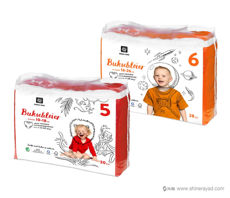 Rema嬰兒尿布包裝設(shè)計(jì)-上海包裝設(shè)計(jì)公司4