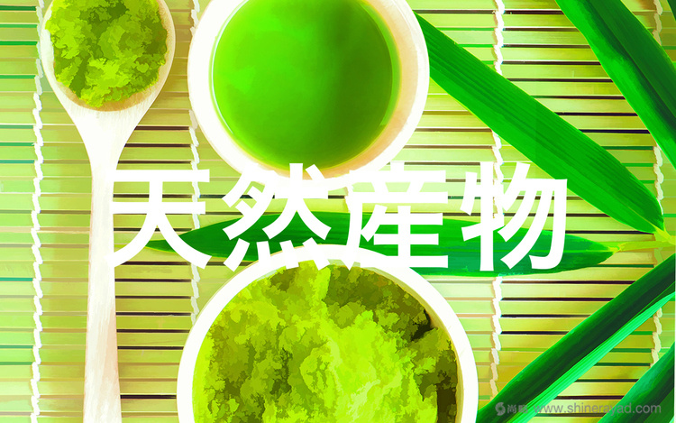 2上海包裝設(shè)計(jì)公司包裝欣賞-FOHATSU 日式花茶茶葉包裝設(shè)計(jì)