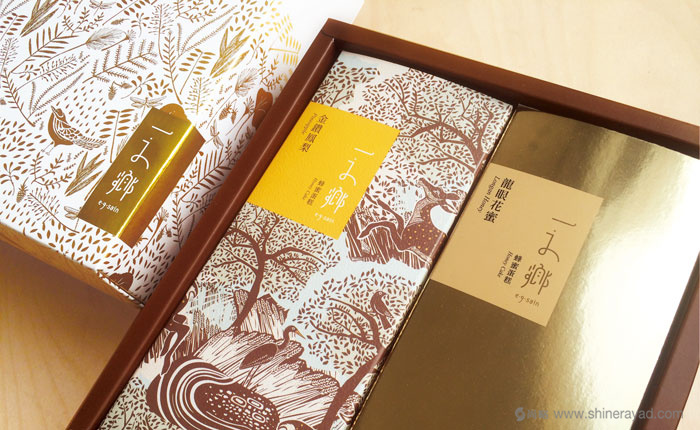 上海食品包裝設(shè)計公司設(shè)計欣賞：一之鄉(xiāng)地方特產(chǎn)蜂蜜蛋糕包裝設(shè)計禮盒設(shè)計3