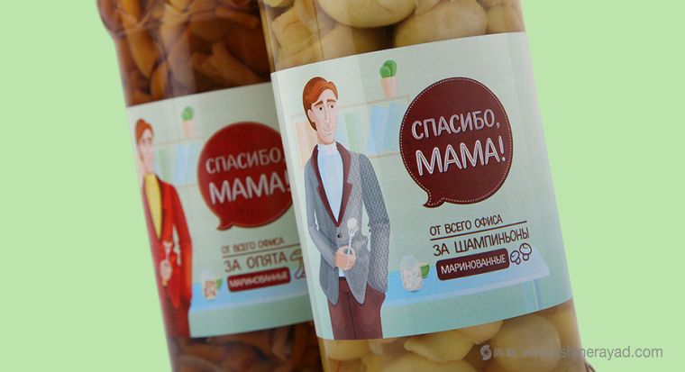 上海食品包裝設(shè)計(jì)公司分享手繪人物插圖風(fēng) мама 母親牌泡菜咸菜包裝設(shè)計(jì)-男性白領(lǐng)8 上海食品包裝設(shè)計(jì)公司分享手繪人物插圖風(fēng) мама 母親牌泡菜咸菜包裝設(shè)計(jì)-男性白領(lǐng)8