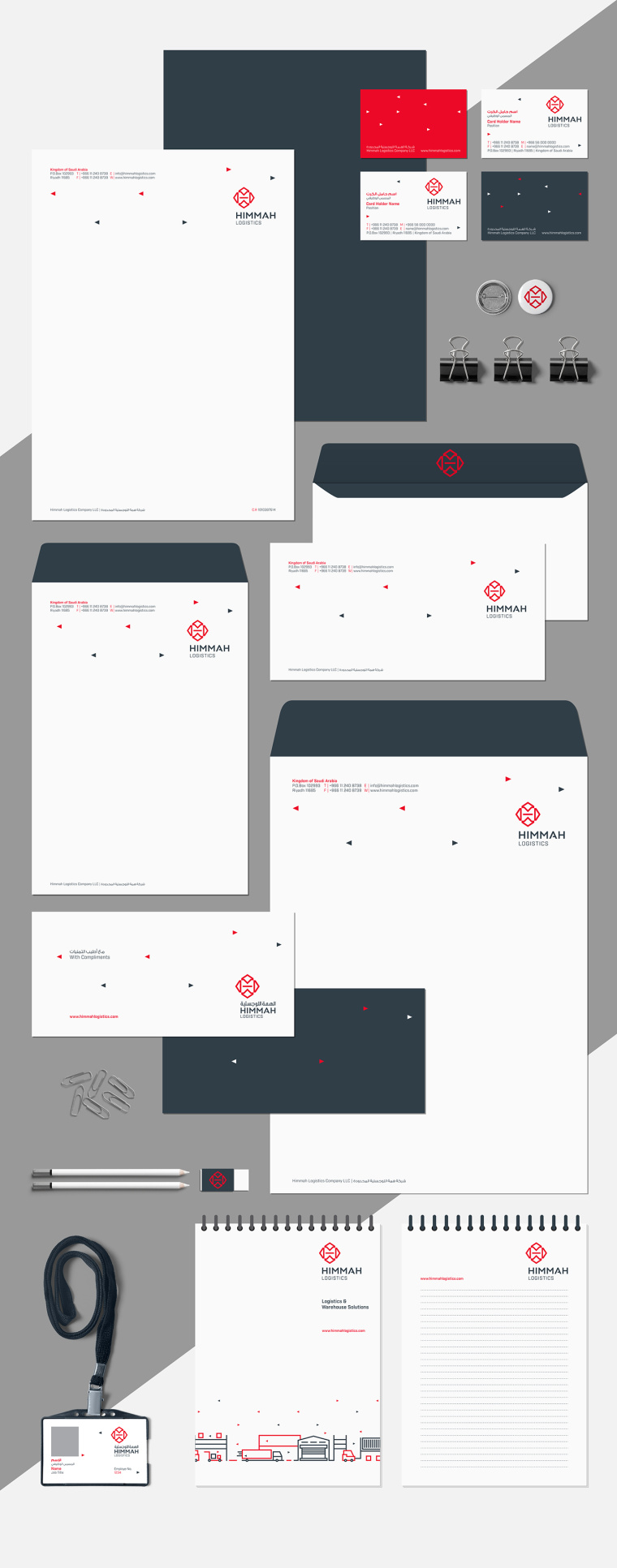 Himmah 物流倉(cāng)儲(chǔ)公司企業(yè)VI設(shè)計(jì)-上海VI設(shè)計(jì)公司8 Himmah 物流倉(cāng)儲(chǔ)公司企業(yè)VI設(shè)計(jì)-上海VI設(shè)計(jì)公司8