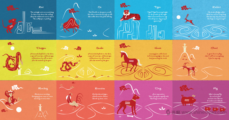 西貢城市旅游品牌LOGO設(shè)計(jì)VI設(shè)計(jì)-上海VI設(shè)計(jì)公司18 西貢城市旅游品牌LOGO設(shè)計(jì)VI設(shè)計(jì)-上海VI設(shè)計(jì)公司18