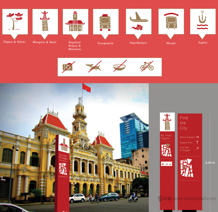 西貢城市旅游品牌LOGO設(shè)計(jì)VI設(shè)計(jì)-上海VI設(shè)計(jì)公司6 西貢城市旅游品牌LOGO設(shè)計(jì)VI設(shè)計(jì)-上海VI設(shè)計(jì)公司6